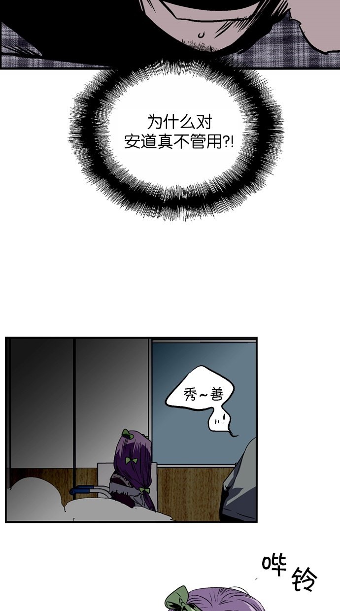 第80话42