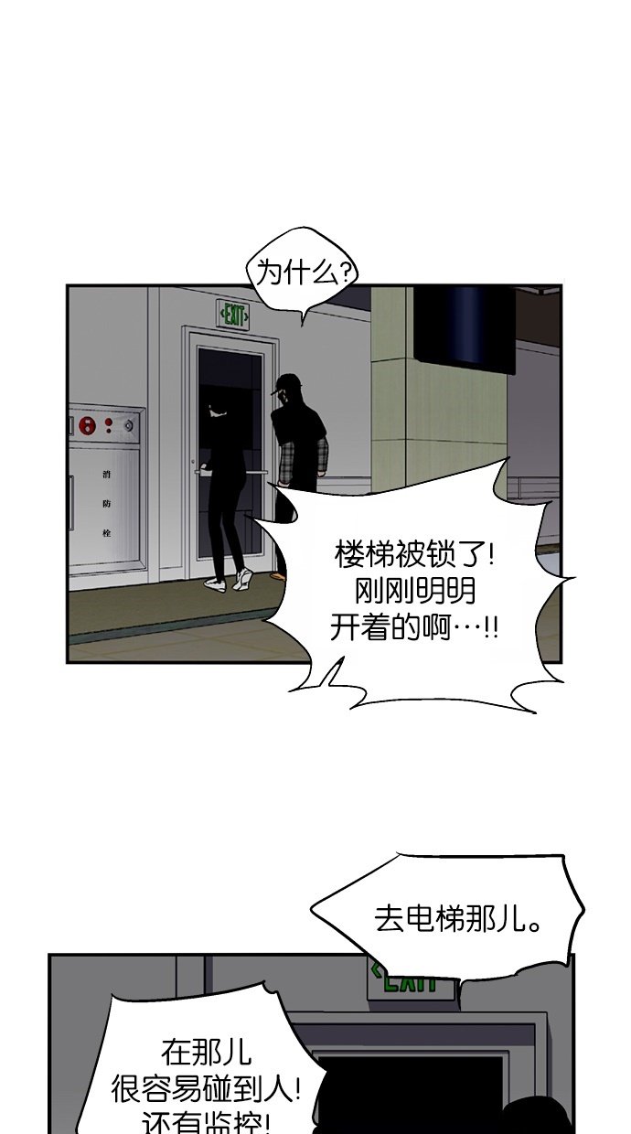 第80话44
