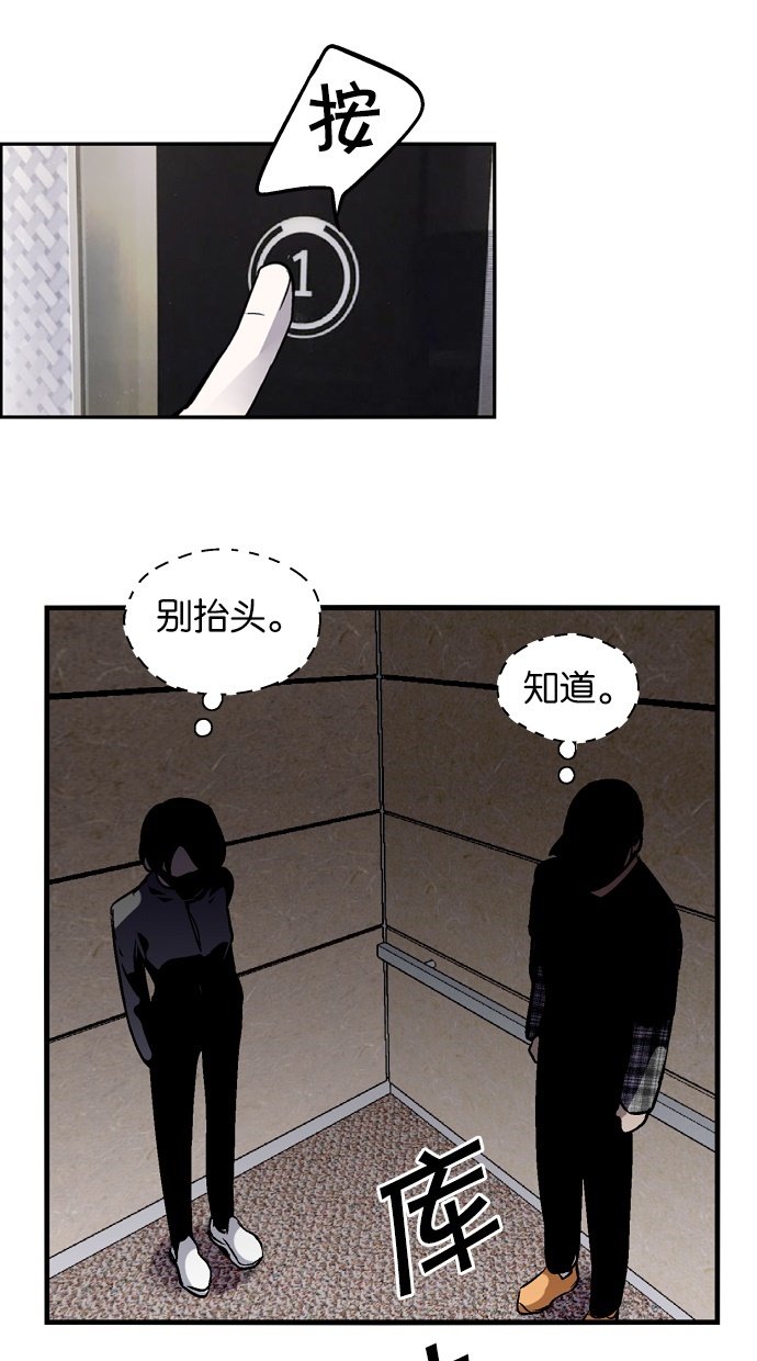 第80话48