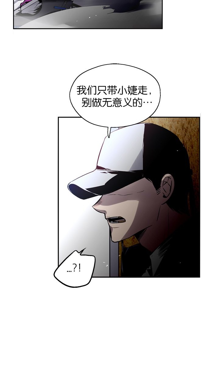 第80话5