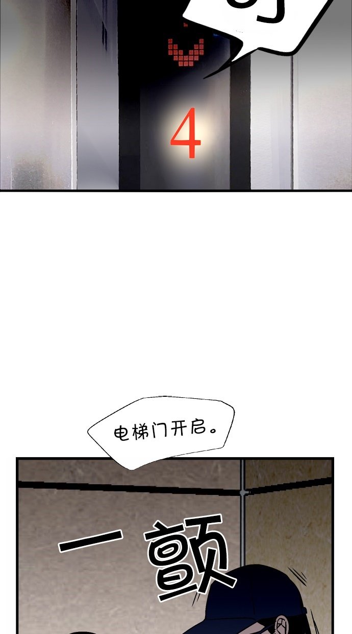 第80话52