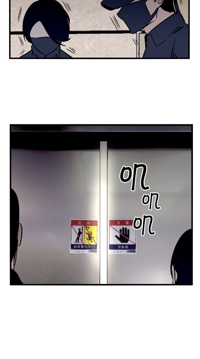 第80话53