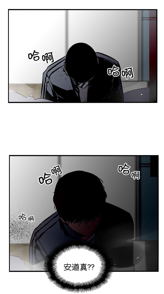 第80话6