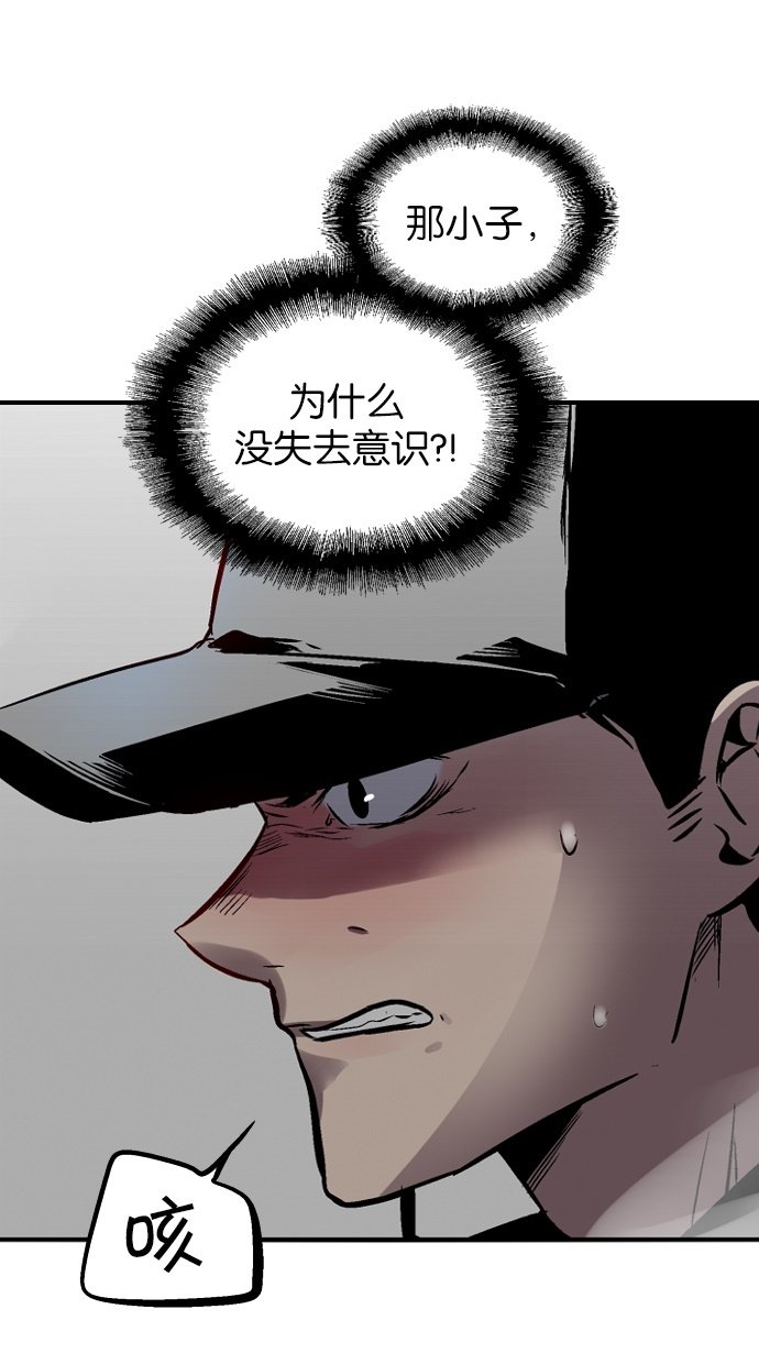 第80话7