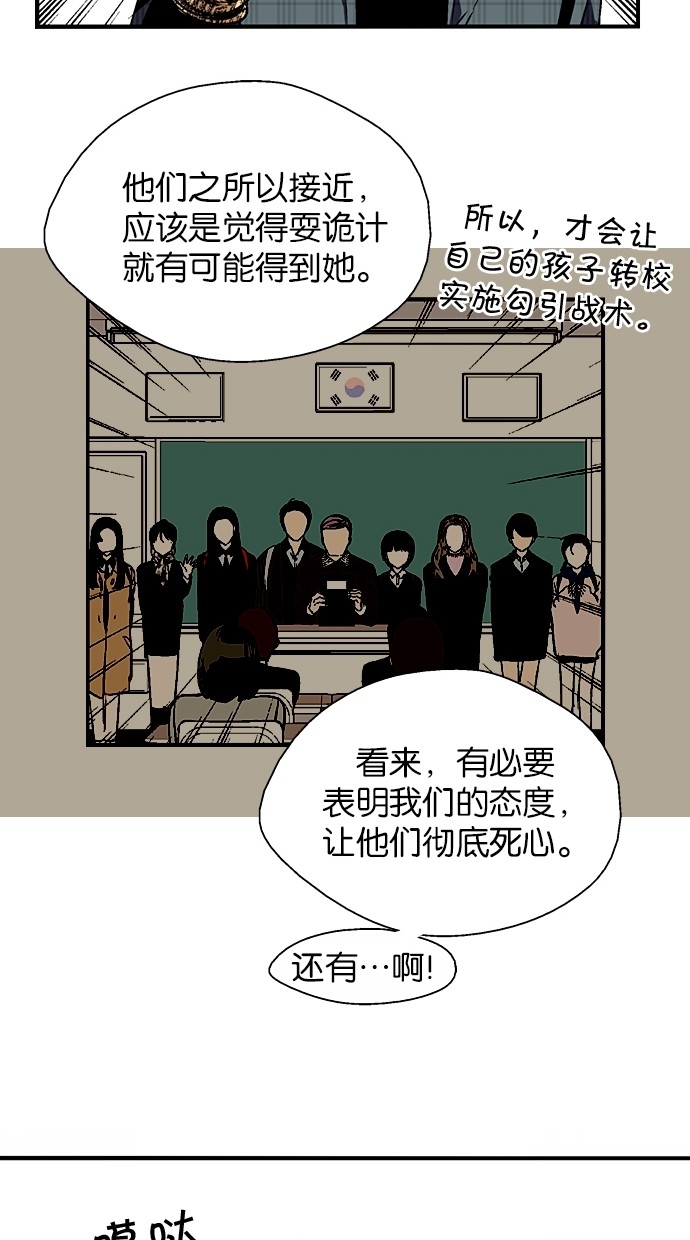 第82话10