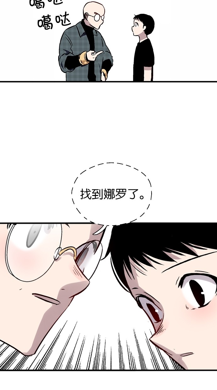 第82话11