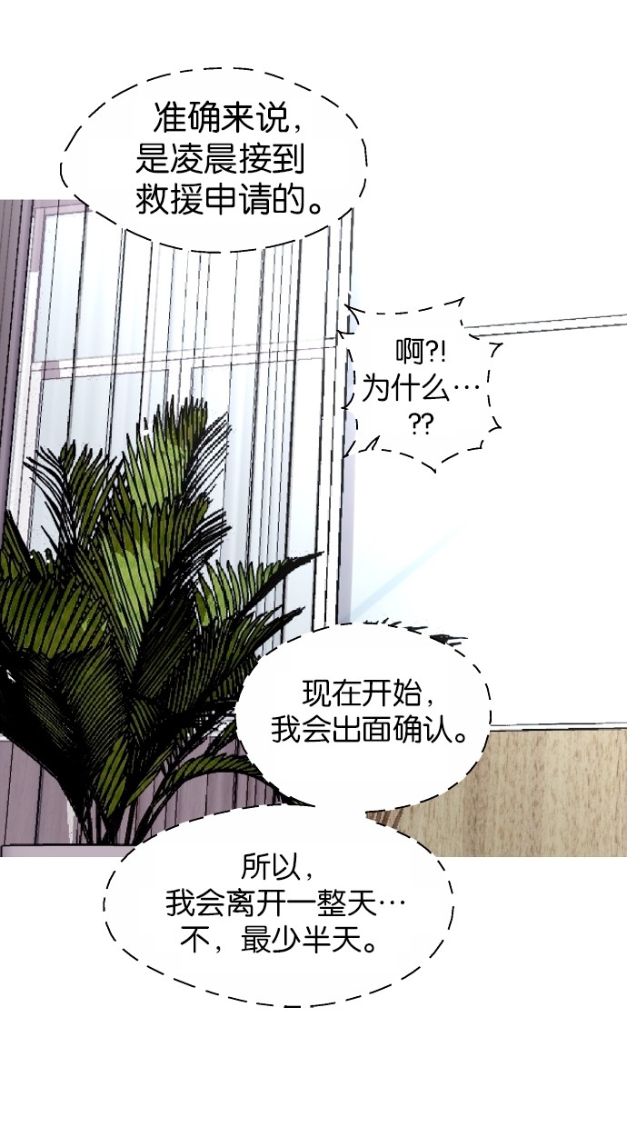 第82话12