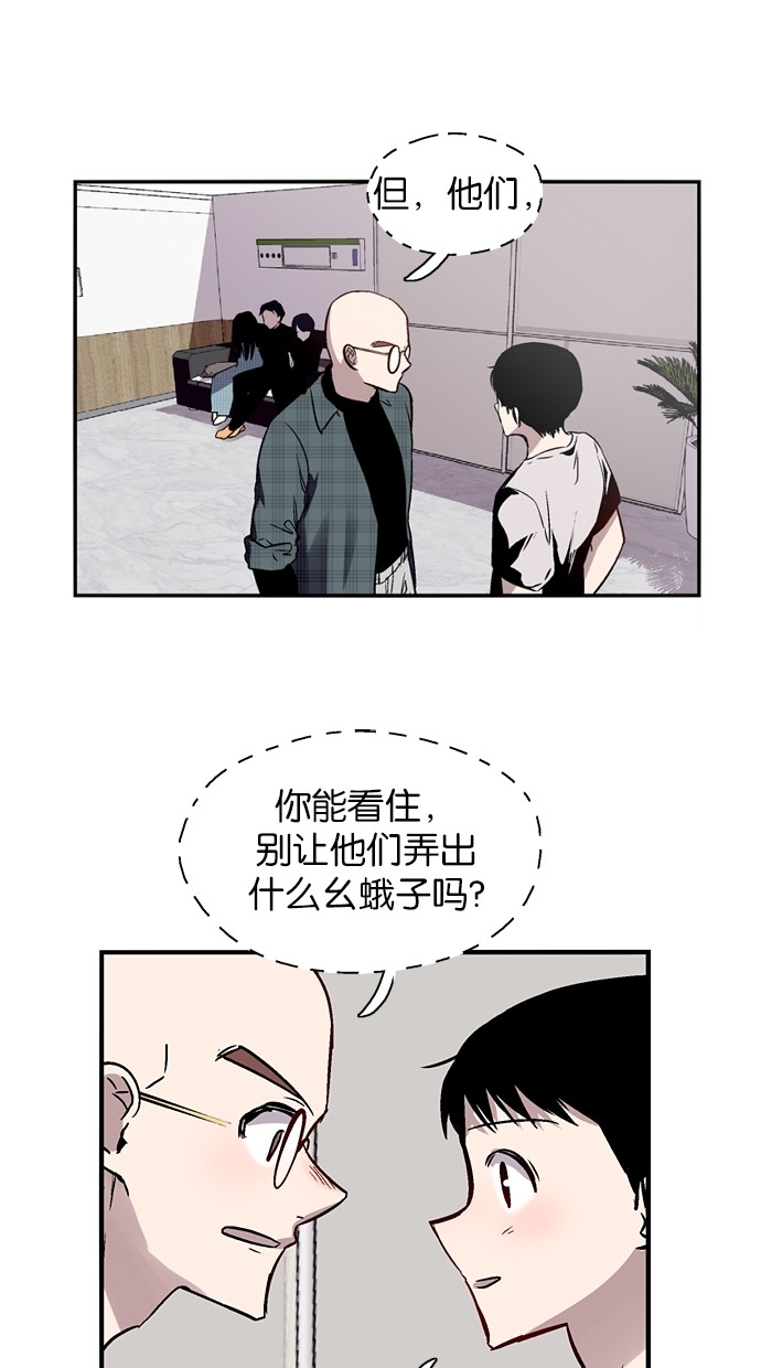 第82话13