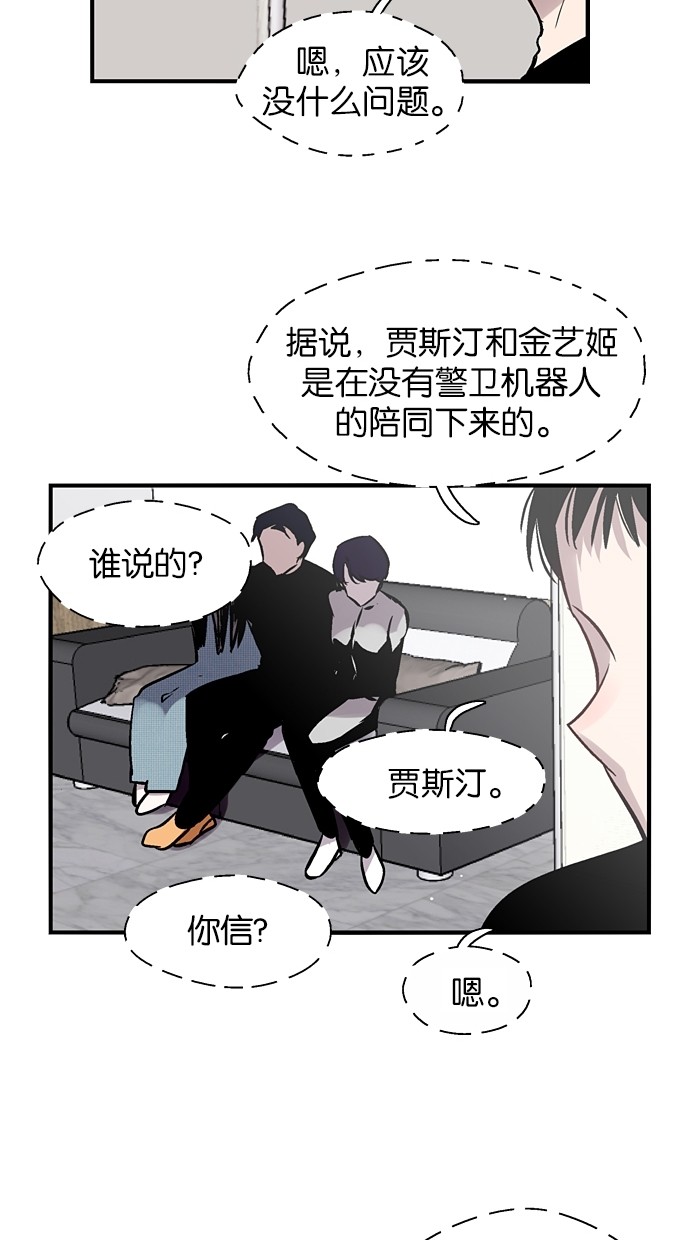 第82话14