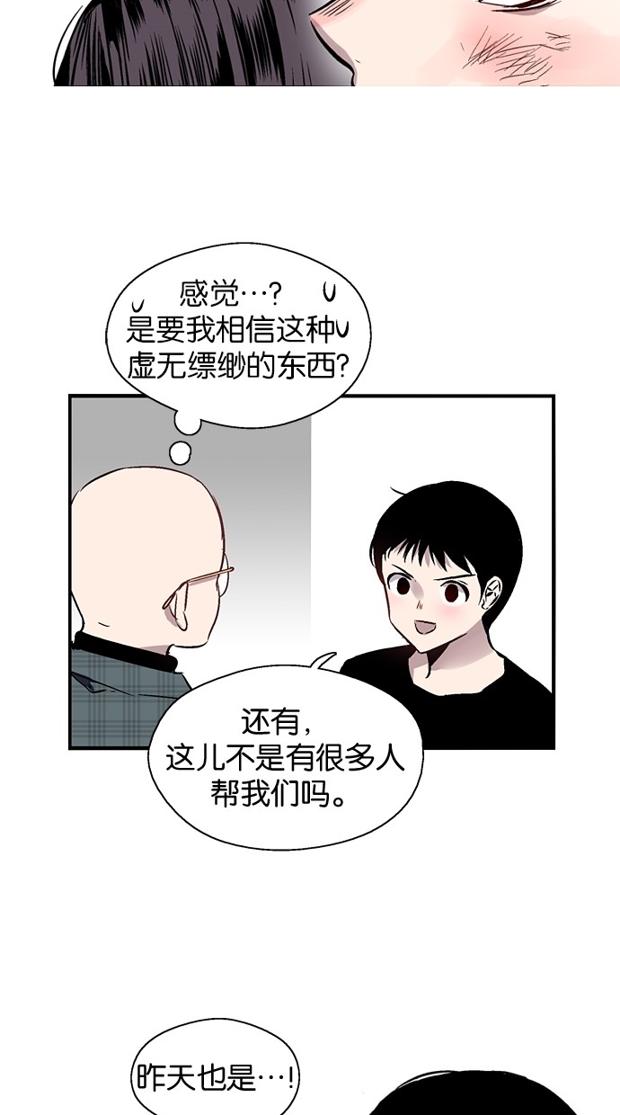 第82话16