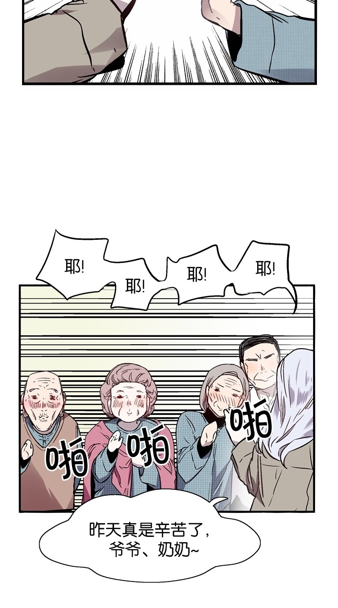 第82话18