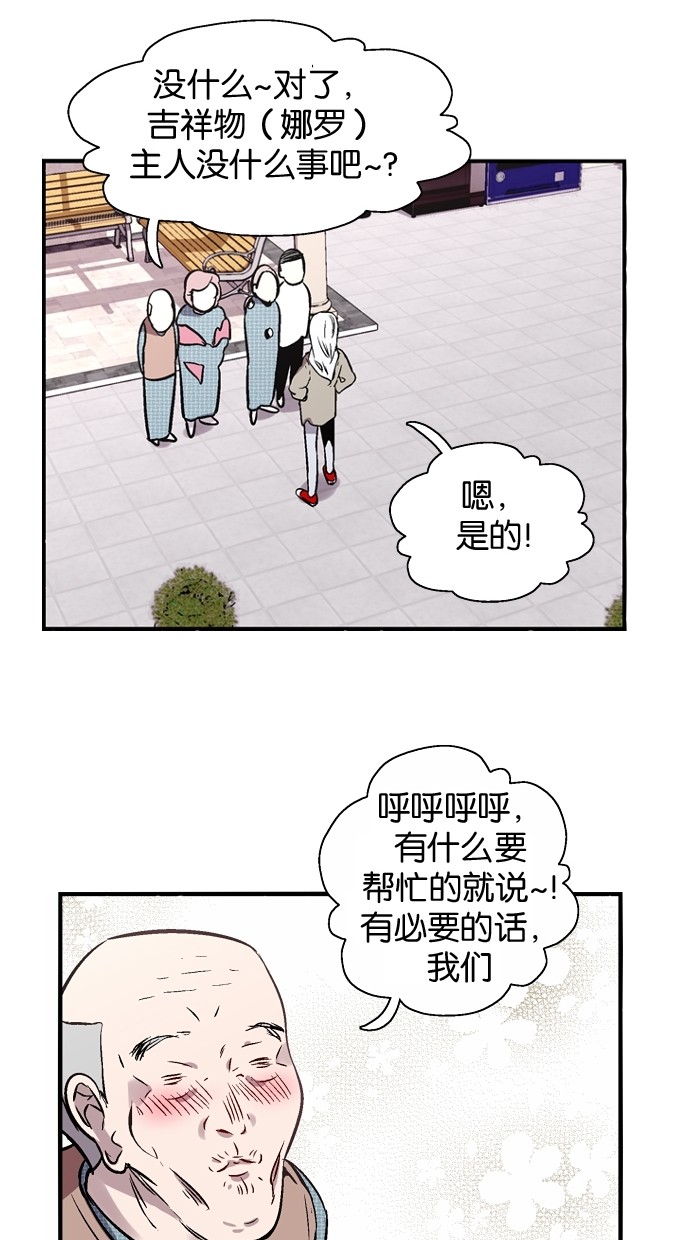 第82话19