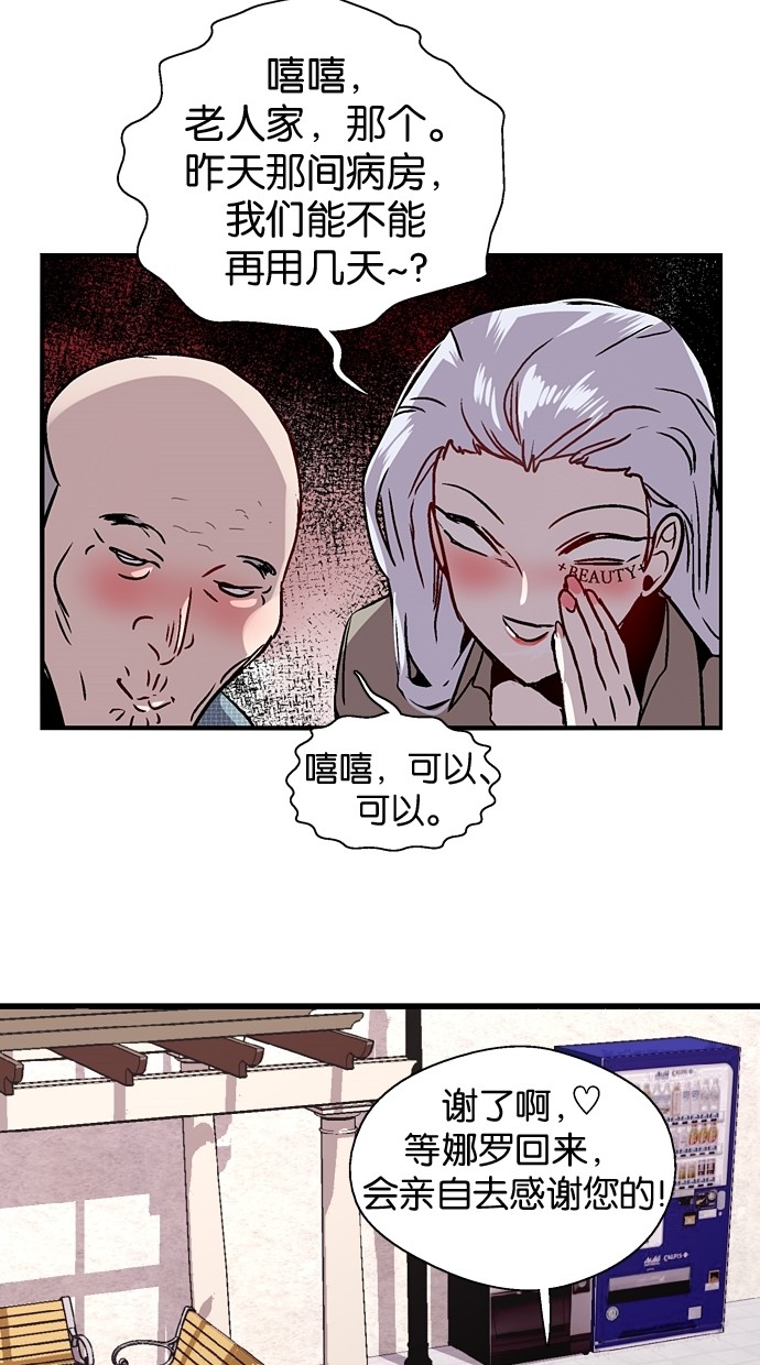 第82话21