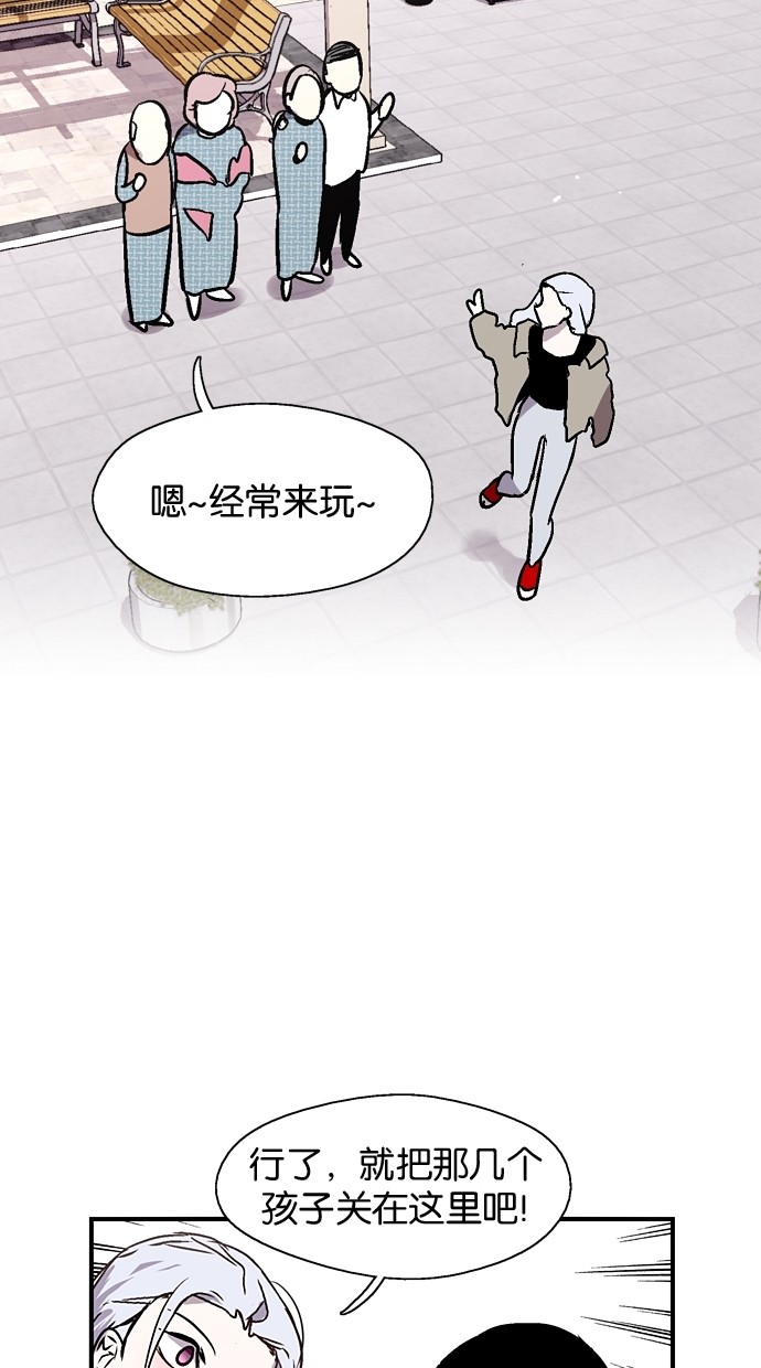 第82话22