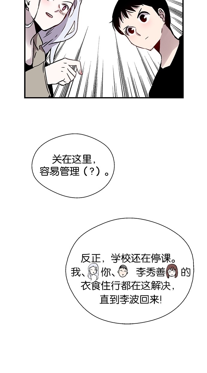 第82话23
