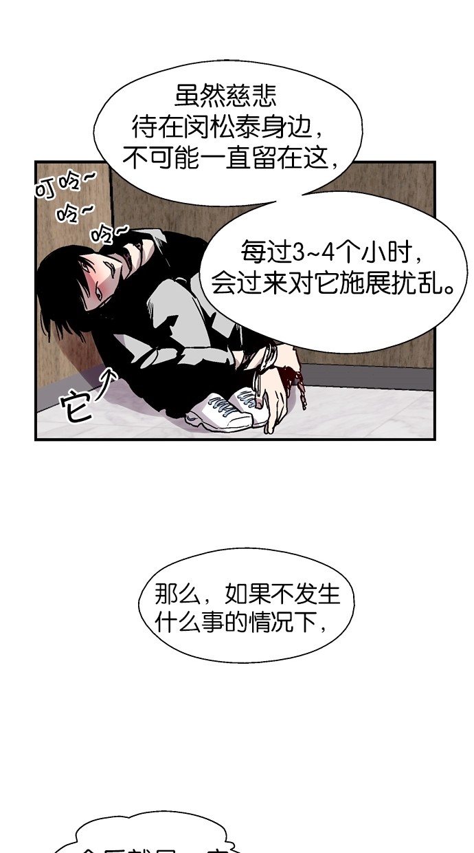 第82话24