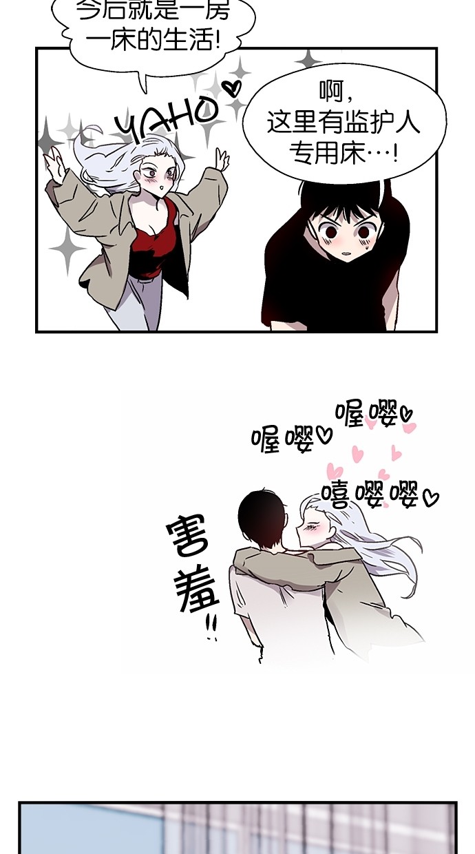 第82话25
