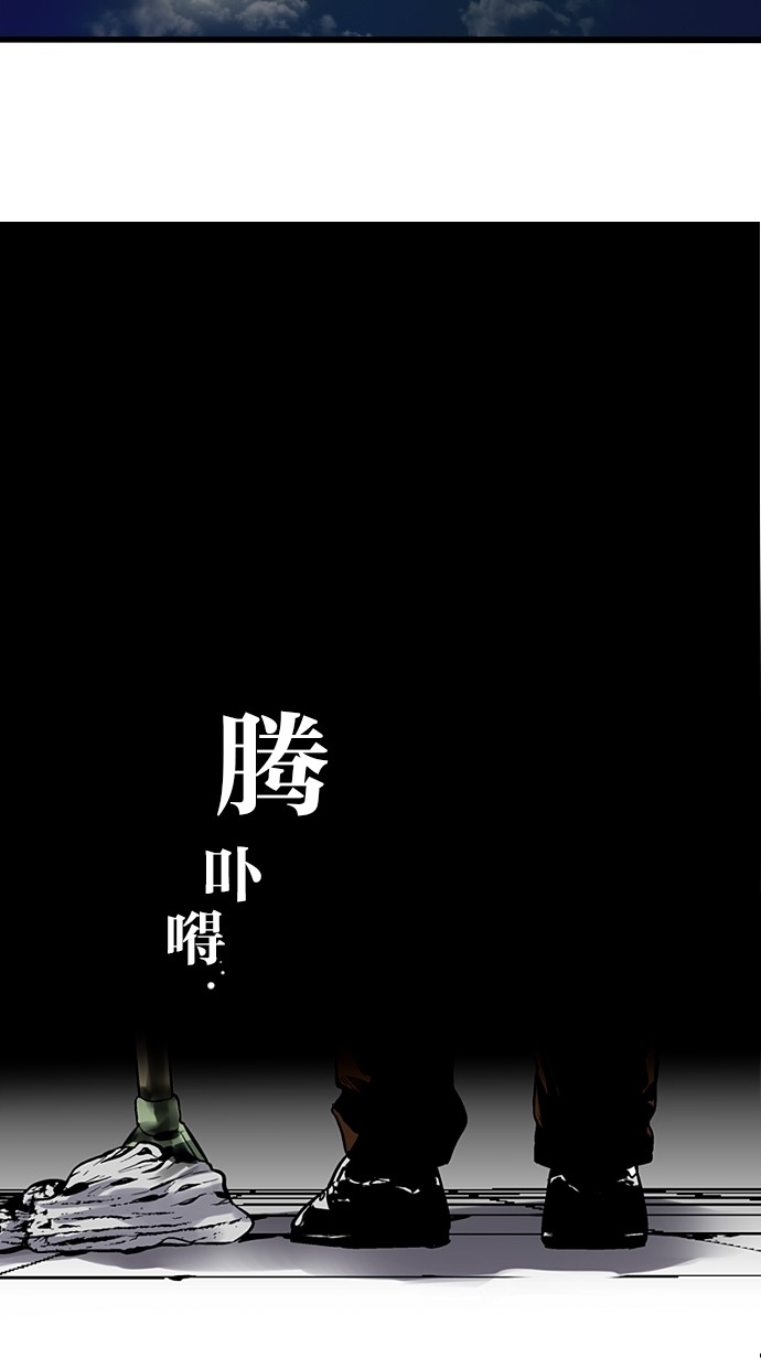 第82话31