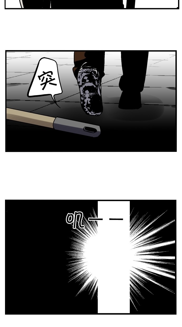 第82话33