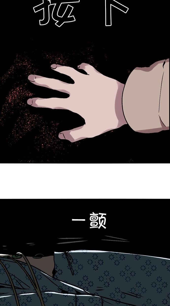 第82话37