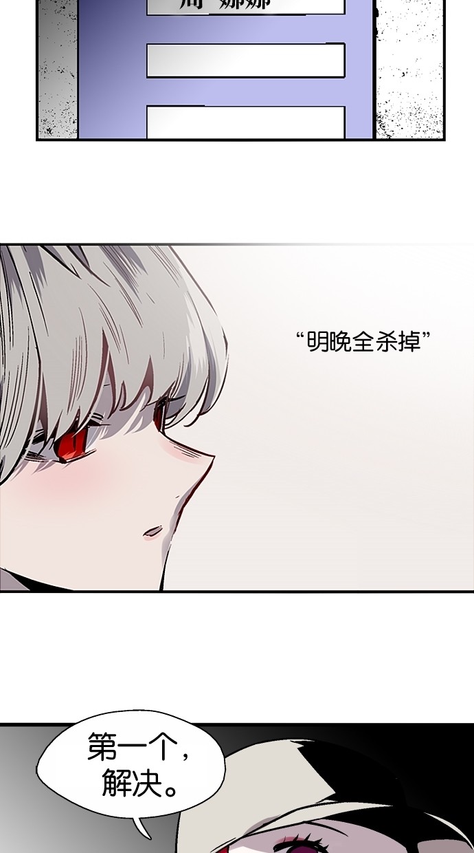 第82话40