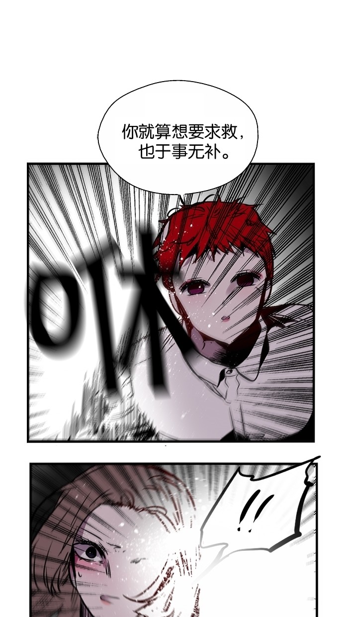 第82话47