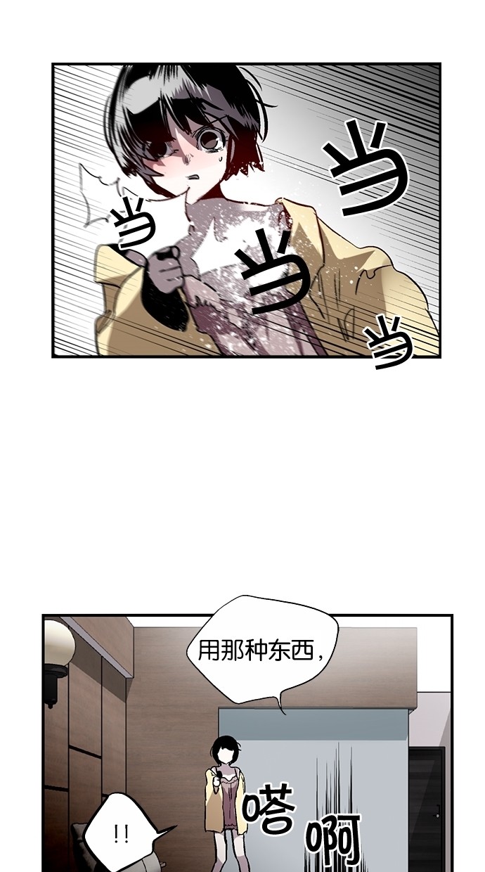 第82话50