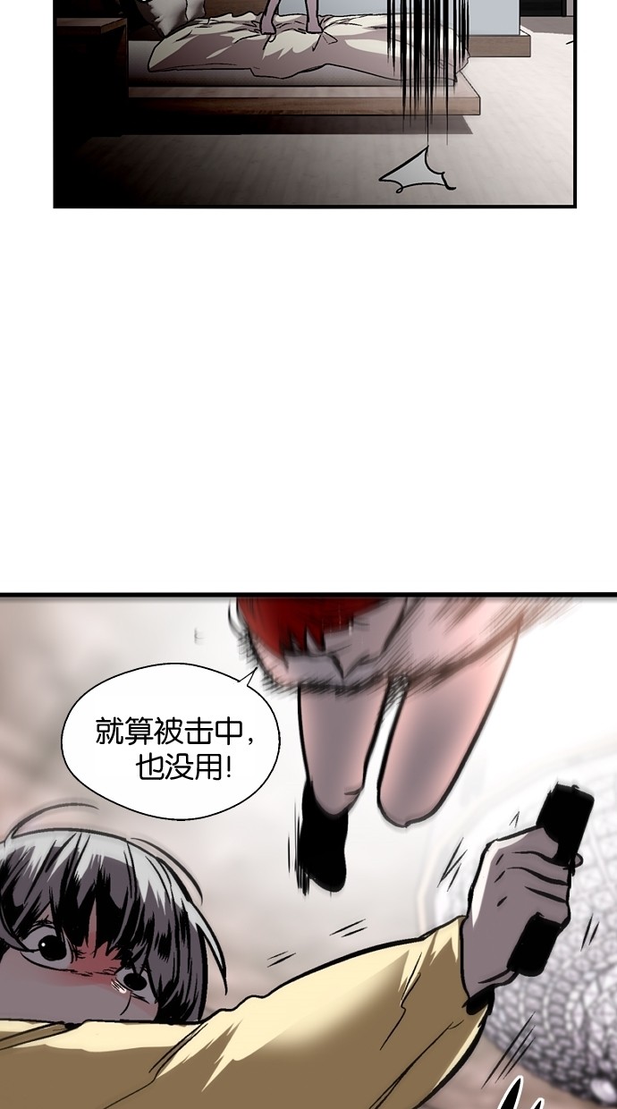 第82话51