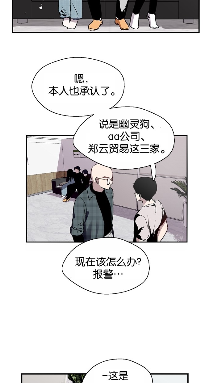 第82话6