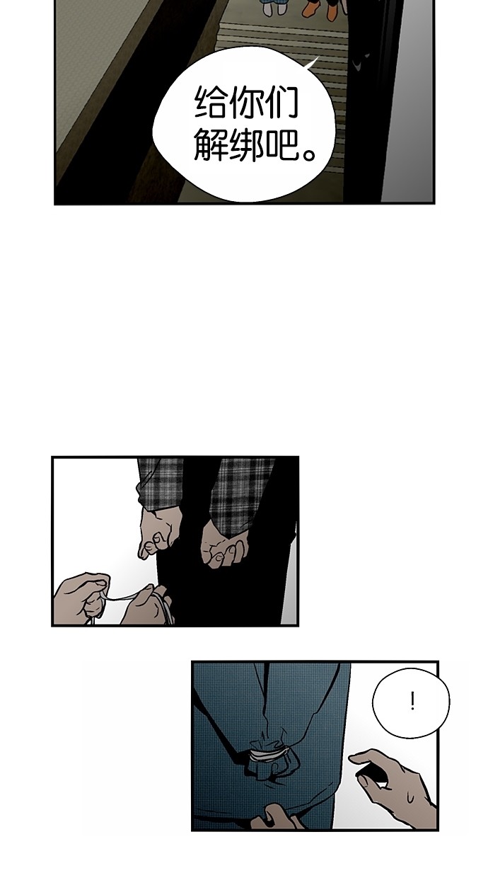 第84话54