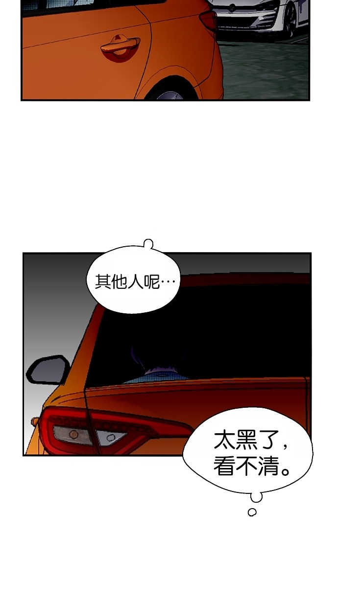 第85话15