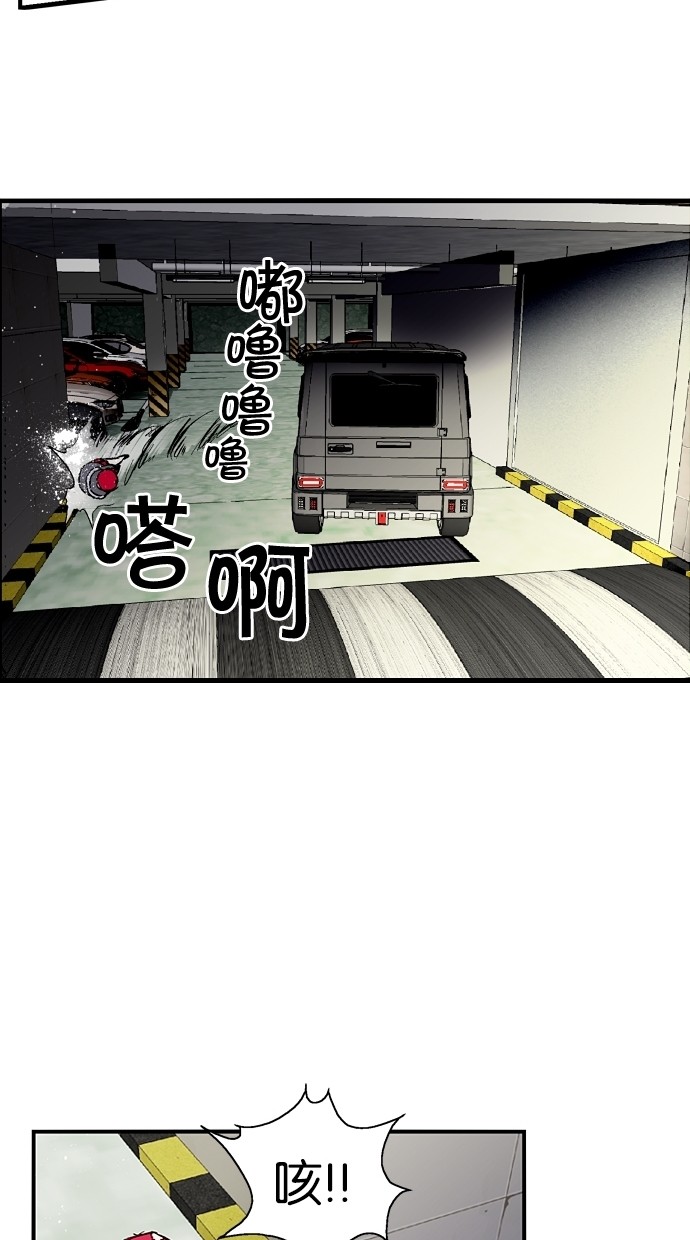 第85话50