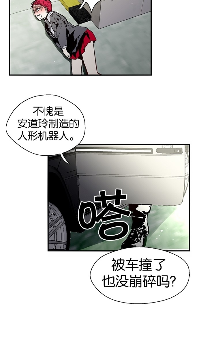 第85话51