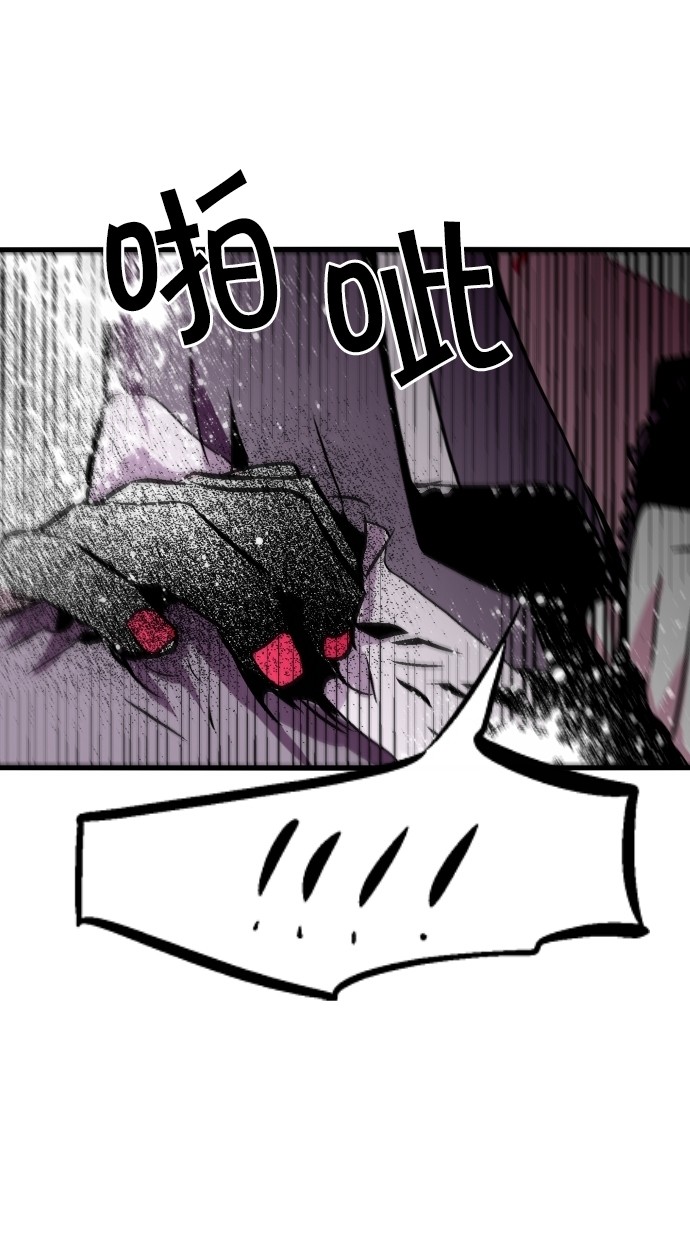 第86话50