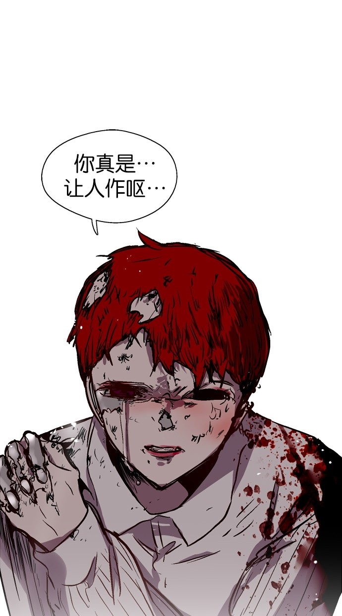 第87话50