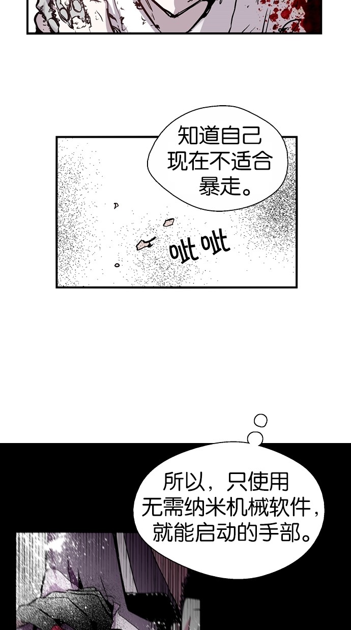 第88话10