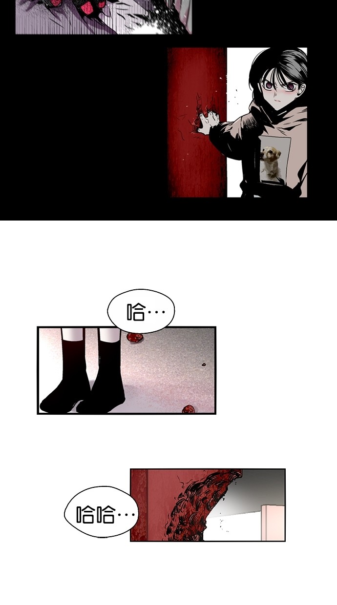 第88话11