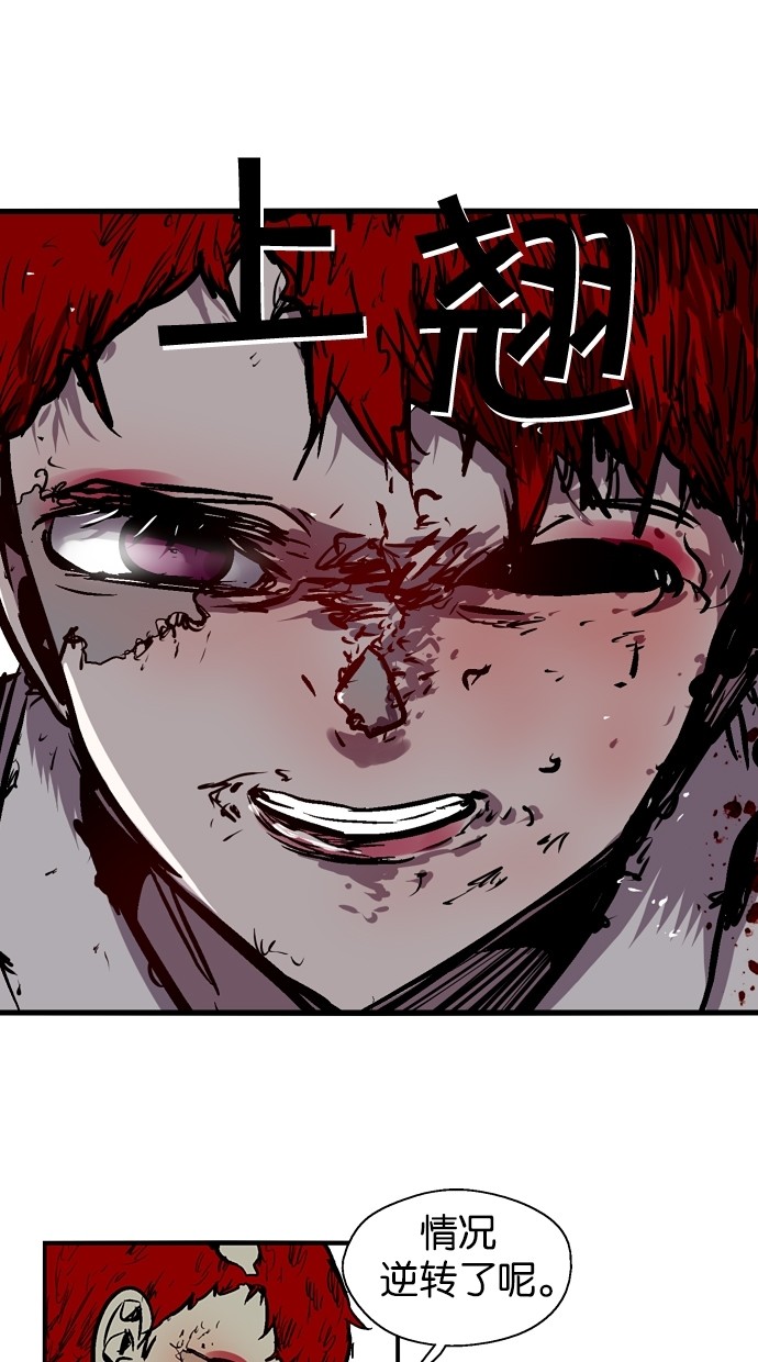 第88话12