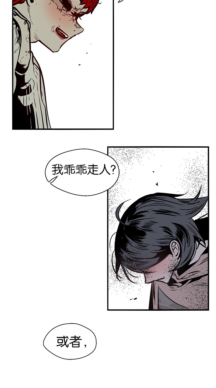 第88话13