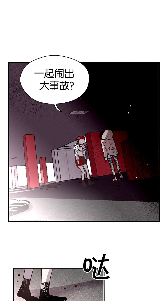 第88话14
