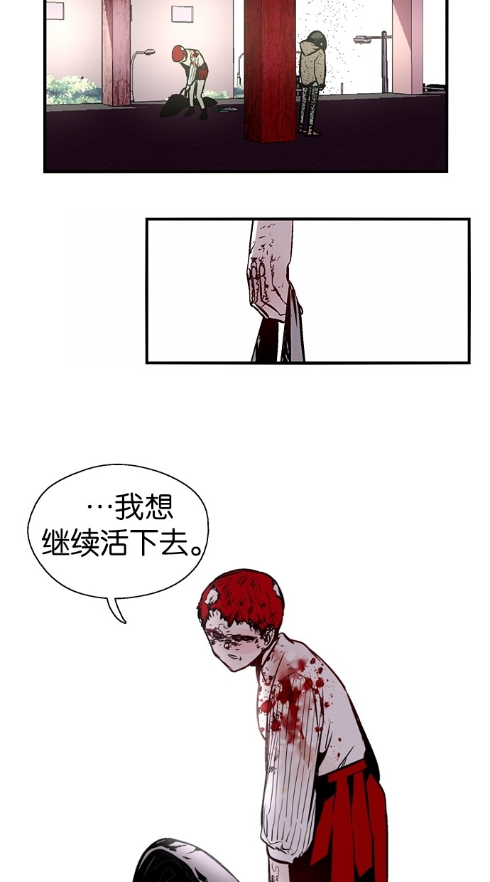 第88话17