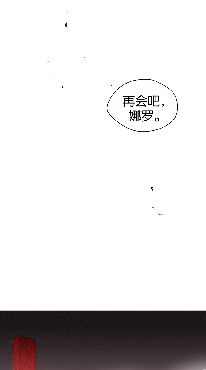 第88话20