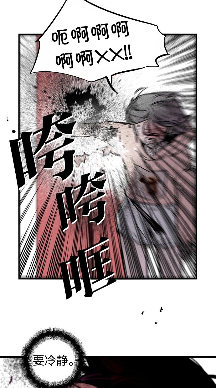 第88话22