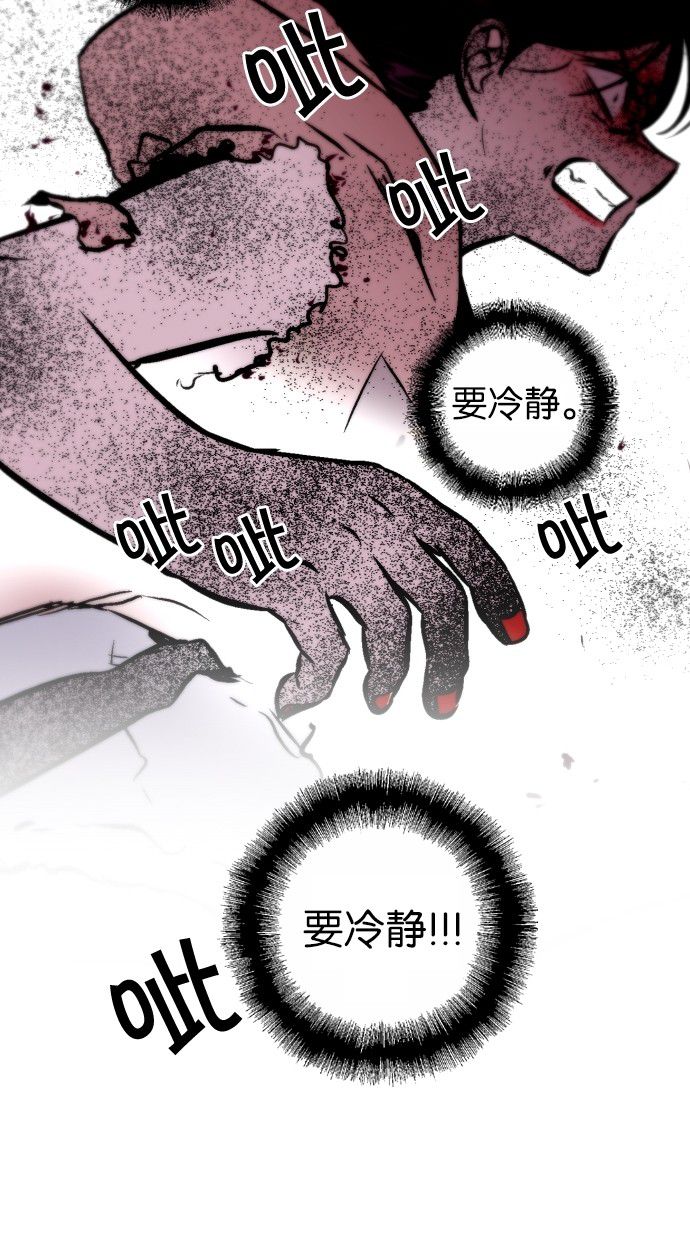第88话23