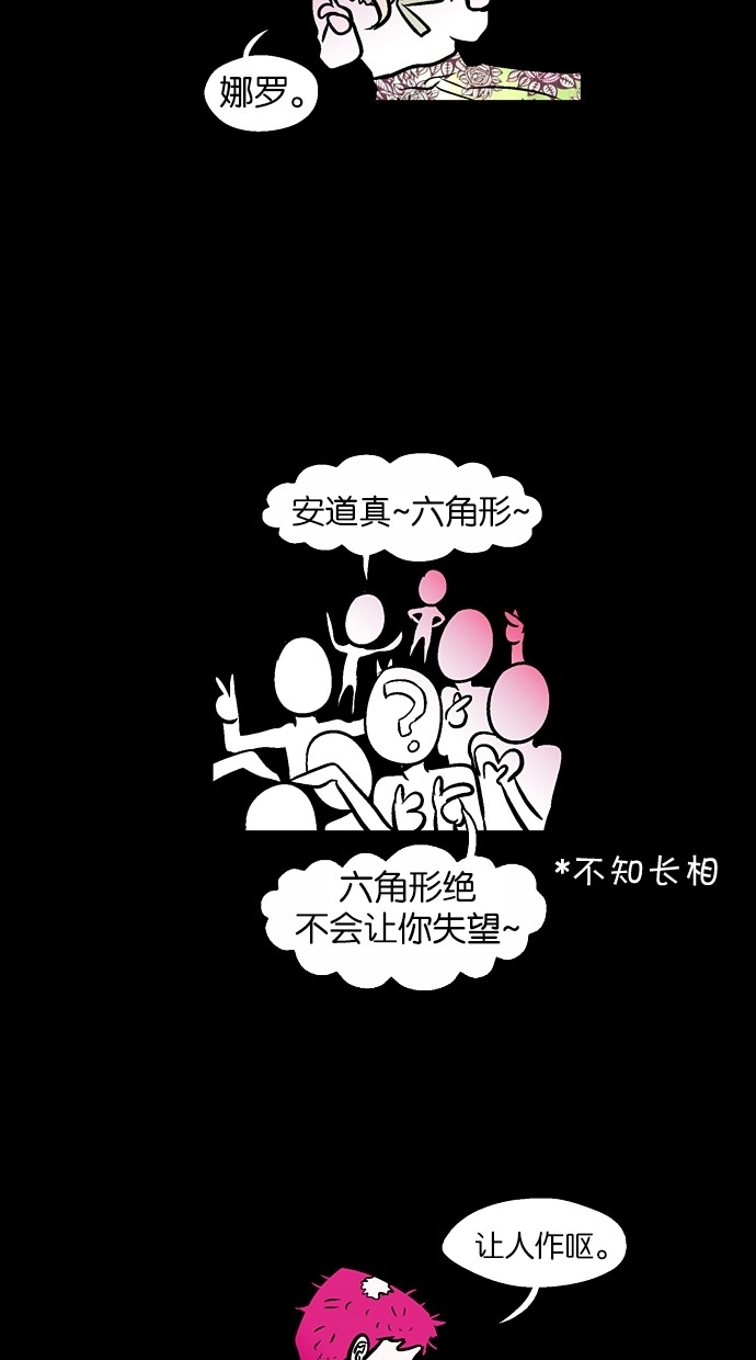 第88话26
