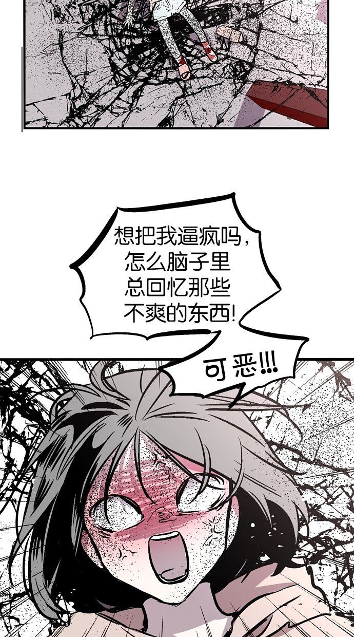 第88话31