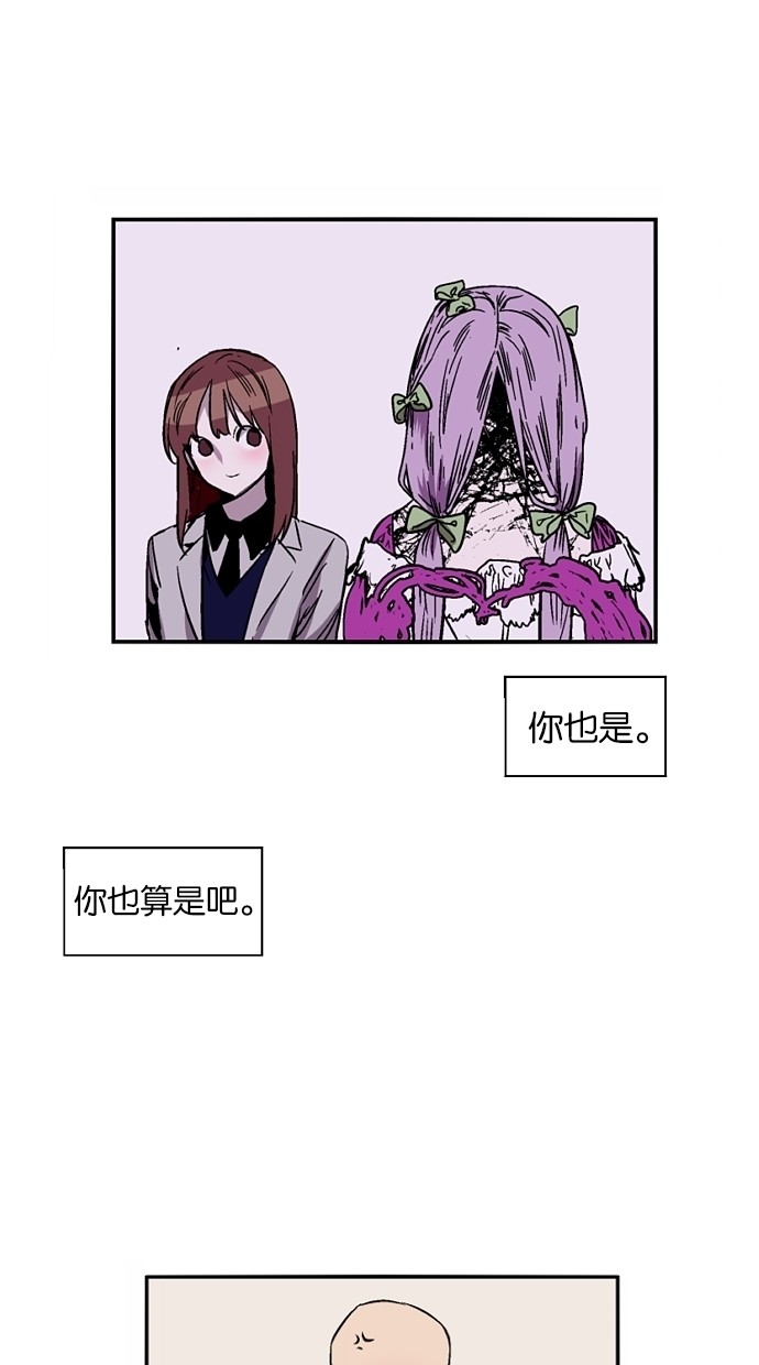 第88话40