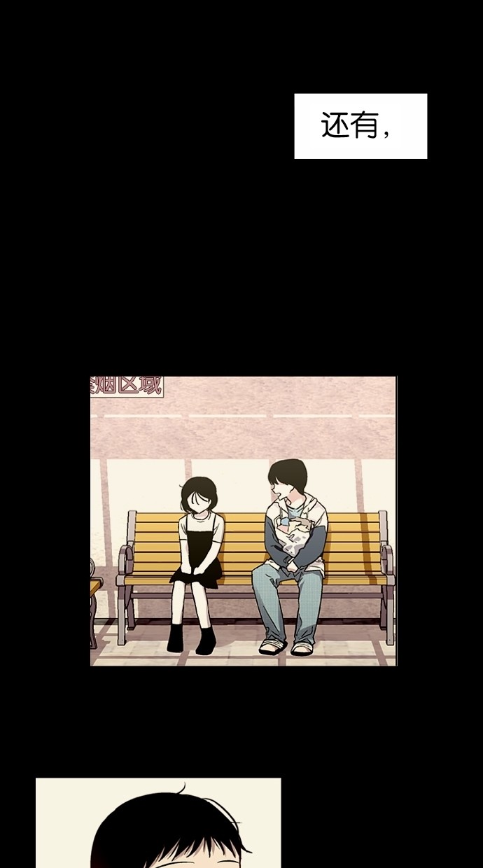 第88话44