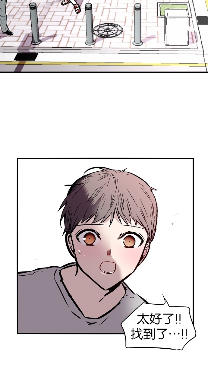 第88话49