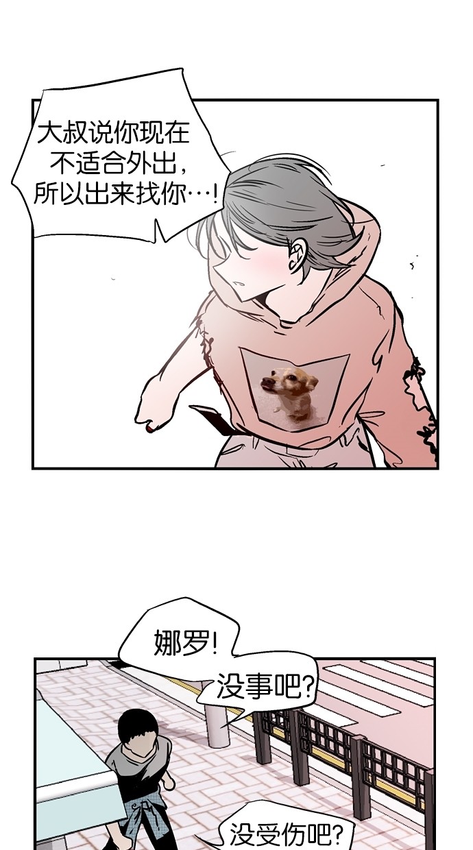 第88话50